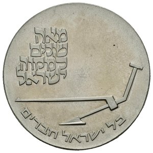 reverse: ISRAELE. 10 Lirot 1970. Ag. KM#55. FDC