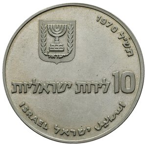 obverse: ISRAELE. 10 Lirot 1970. Ag. KM#56.1 (plain edge). FDC