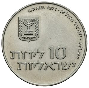 obverse: ISRAELE. 10 Lirot 1971. Ag. KM#57.1 (plain edge). FDC