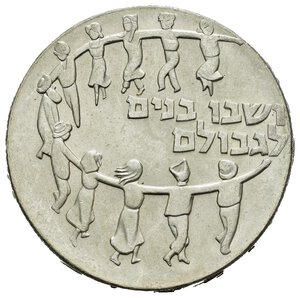 obverse: ISRAELE. 5 Lirot 1959. Ag. KM#23. FDC