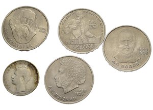 obverse: Monete mondiali. Russia - Unione Sovietica (Lotto di 4 monete) + dinar 1897