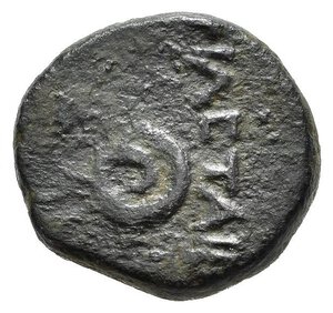 reverse: PERGAMO. FILETERO (282-263 a.C.). Bronzo. AE (3,50 g). D/ testa elmata di Atena a destra; R/ ΦΙΛΕΤΑΙΡΟΥ serpente attorcigliato a destra. SNG Parigi 1658-1660. qBB nr.reg.593/24