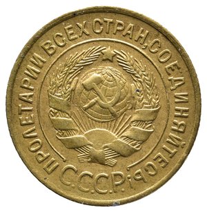 reverse: RUSSIA - URSS - 3 copechi 1929