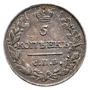 obverse: RUSSIA - 5 copechi argento 1816