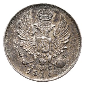 reverse: RUSSIA - 5 copechi argento 1816