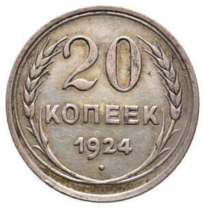 obverse: RUSSIA - URSS - 20 copechi argento 1924