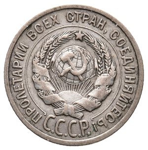 reverse: RUSSIA - URSS - 20 copechi argento 1924