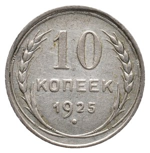 obverse: RUSSIA - URSS - 10 copechi argento 1925