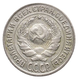 reverse: RUSSIA - URSS - 10 copechi argento 1925
