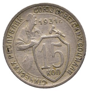 obverse: RUSSIA - URSS - 15 copechi 1931