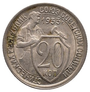 obverse: RUSSIA - URSS - 20 copechi 1933