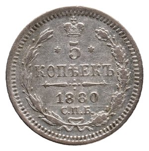 obverse: RUSSIA - 5 copechi argento 1880