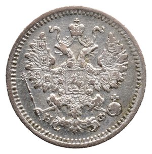reverse: RUSSIA - 5 copechi argento 1880