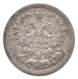 reverse: RUSSIA - 5 copechi argento 1898