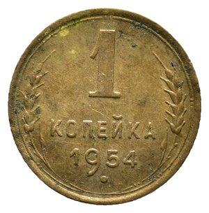 obverse: RUSSIA - URSS - 1 copeco 1954