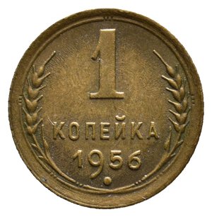 obverse: RUSSIA - URSS - 1 copeco 1956