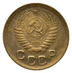 reverse: RUSSIA - URSS - 1 copeco 1956