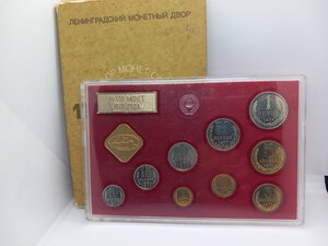 obverse: RUSSIA - URSS - SET 1977