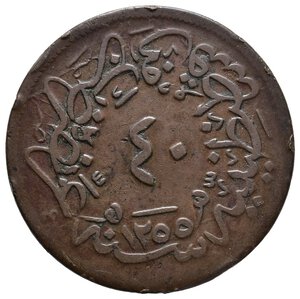 obverse: TURCHIA  - Abdulmejid I (1839-1861) - 40 Para AH1255/19  (1857)