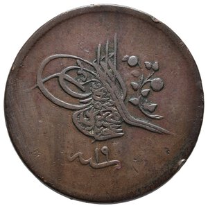 reverse: TURCHIA  - Abdulmejid I (1839-1861) - 40 Para AH1255/19  (1857)