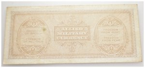 reverse: Amministrazione Militare Americana - 100 lire