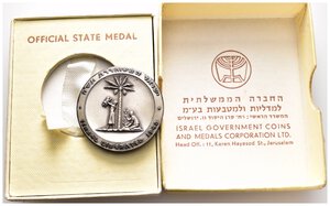 obverse: Israele - Medaglia Gerusalemme liberata 1948 - argento - diaam.35 mm gr.30 - confezione originale in cattive condizioni RARA