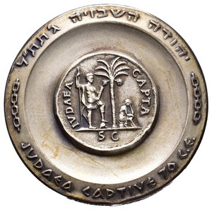 reverse: Israele - Medaglia Gerusalemme liberata 1948 - argento - diaam.35 mm gr.30 - confezione originale in cattive condizioni RARA