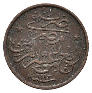 reverse: EGITTO - 1/40 Qirsh AH 1293/33   1907