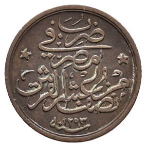 reverse: EGITTO - 1/20 Qirsh AH 1293/10   1884