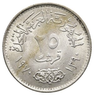reverse: EGITTO - 25 Piastres argento 1970 Nasser