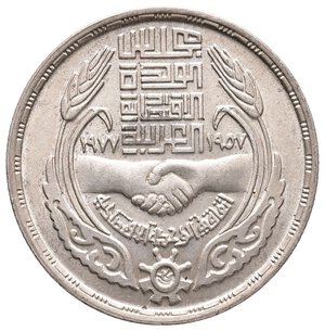obverse: EGITTO - 1 Pound argnto 1977 Unione economica