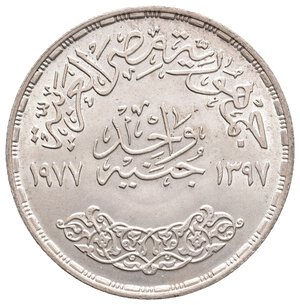 reverse: EGITTO - 1 Pound argnto 1977 Unione economica