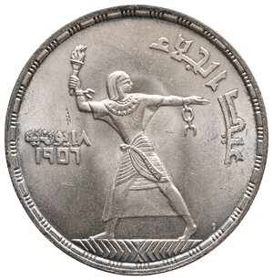 obverse: EGITTO - 50 Piastres argento 1956 Liberazione dagli Inglesi  FDC