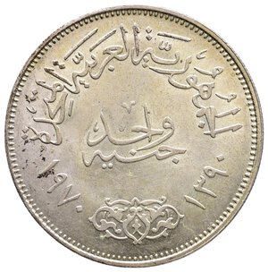 reverse: EGITTO - 1 Pound argento 1970 Nasser