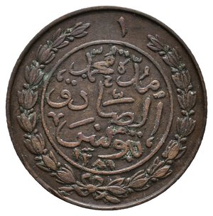 obverse: TUNISIA - 1 Kharub AH1281 (1865)
