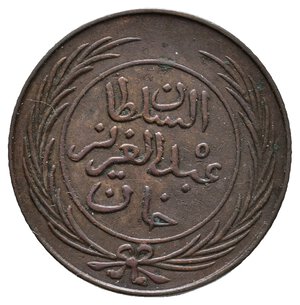 reverse: TUNISIA - 1 Kharub AH1281 (1865)
