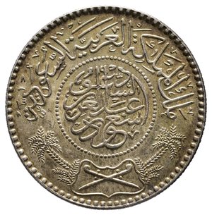 reverse: ARABIA SAUDITA - 1/2 Riyal argento AH1374 (1954) 