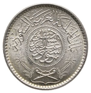 reverse: ARABIA SAUDITA - 1/4 Riyal argento AH1374 (1954) 