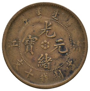 reverse: CINA - Kiangsu - 10 cash 1905