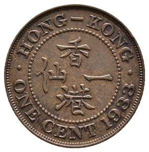 obverse: HONG KONG - George V - 1 Cent 1933