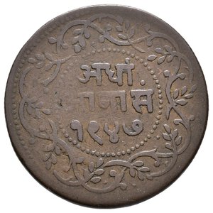 reverse: INDIA - Stati - Indore - 1/2 Anna 1890