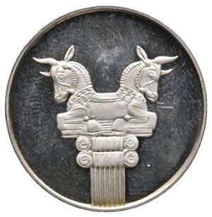 obverse: IRAN - 25 Rials argento 1971 PROOF