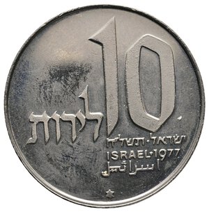 obverse: ISRAELE - 10 Lirot 1977
