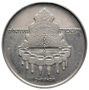 reverse: ISRAELE - 10 Lirot 1977