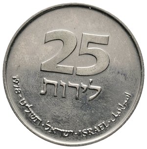 reverse: ISRAELE - 25 Lirot 1978