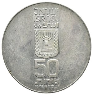 obverse: ISRAELE - 50 Lirot argento 1978