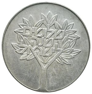 reverse: ISRAELE - 50 Lirot argento 1978