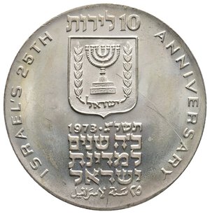 reverse: ISRAELE - 10 Lirot argento 1973