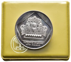 reverse: ISRAELE - 10 Lirot argento 1975