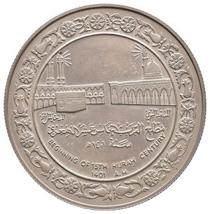obverse: KUWAIT - 5 Dinars argento 1981 , colpo a ore 5